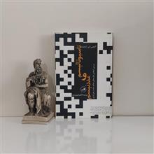 ناسیونالیسم