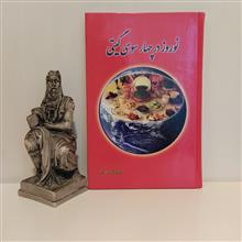نوروز
