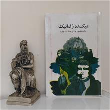 میکده
