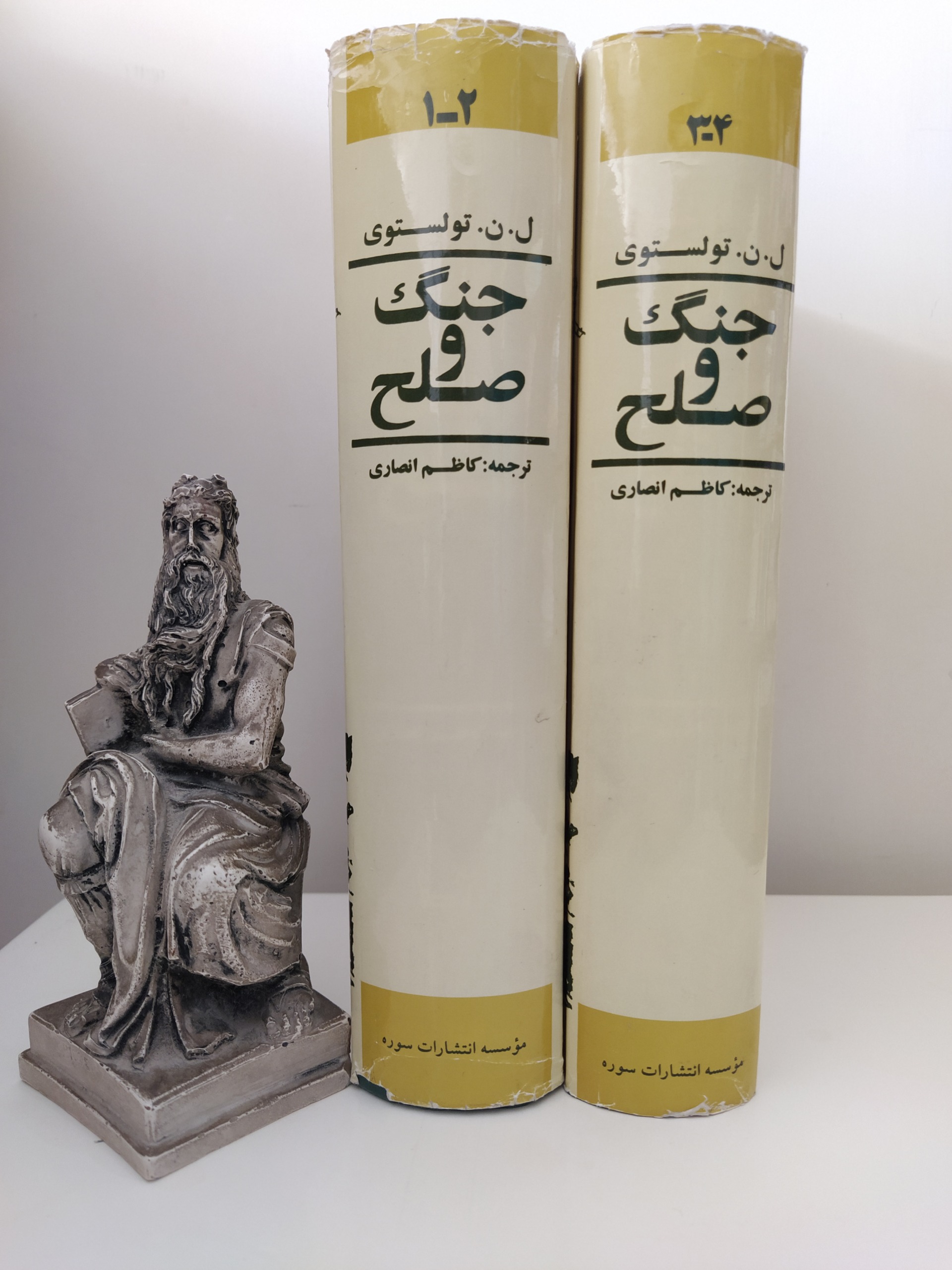 جنگ و صلح تولستوی کاظم انصاری