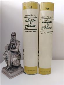 جنگ