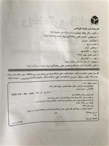ریختهگری