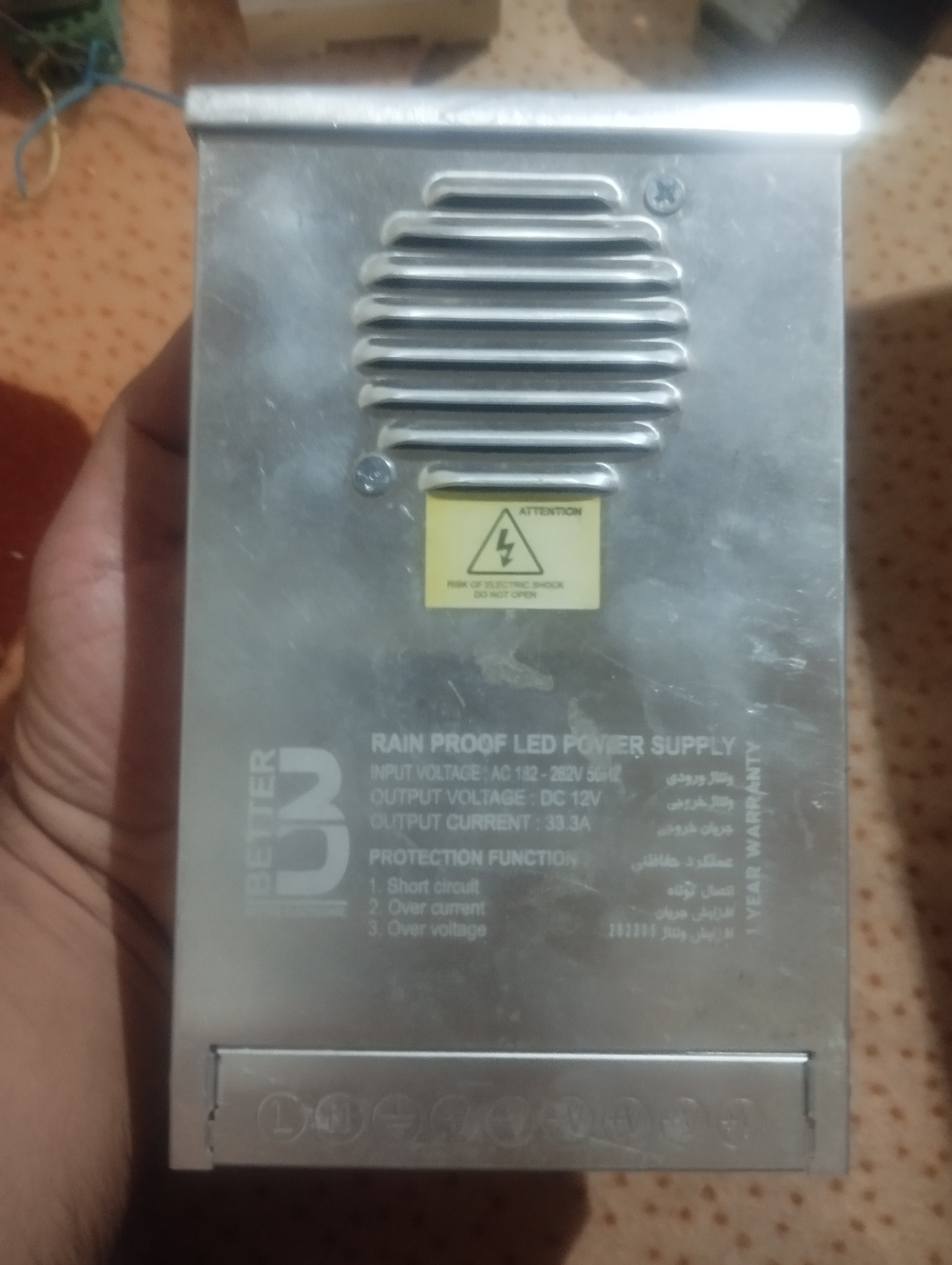 ترانس سویچینگ 33امپر 12 ولت