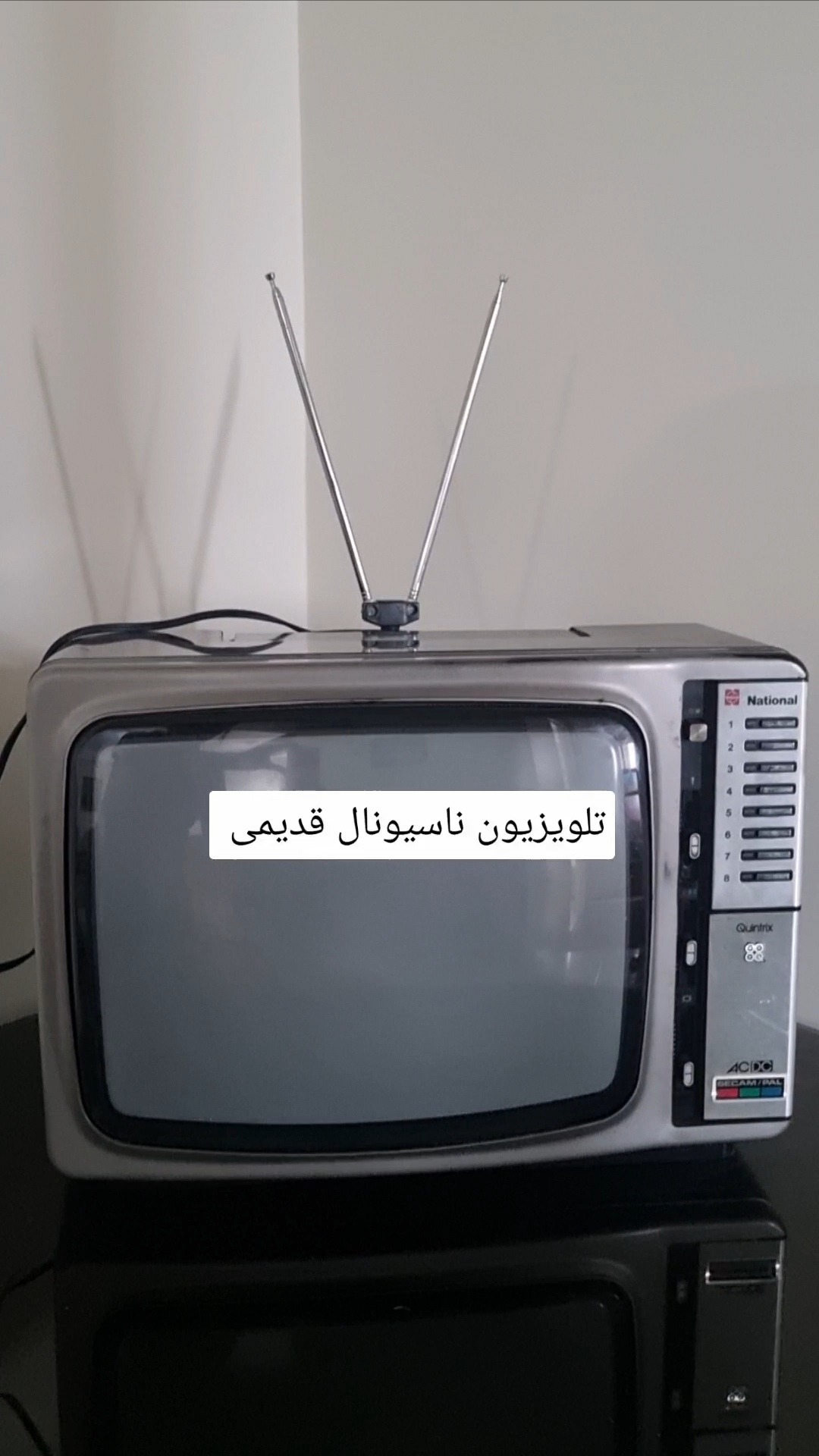 تلویزیون ناسیونال قدیمی