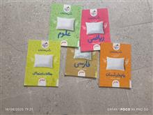 مجموعه