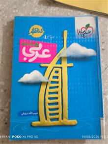 کتاب
