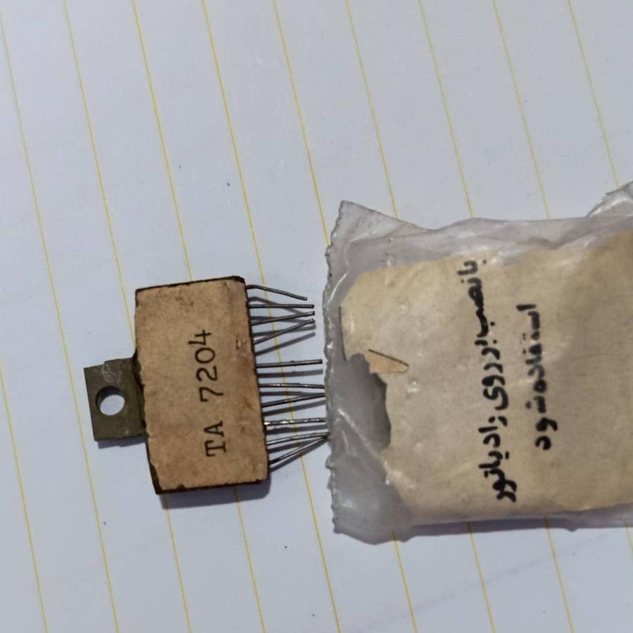 آی سی TA7204