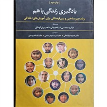 یادگیری