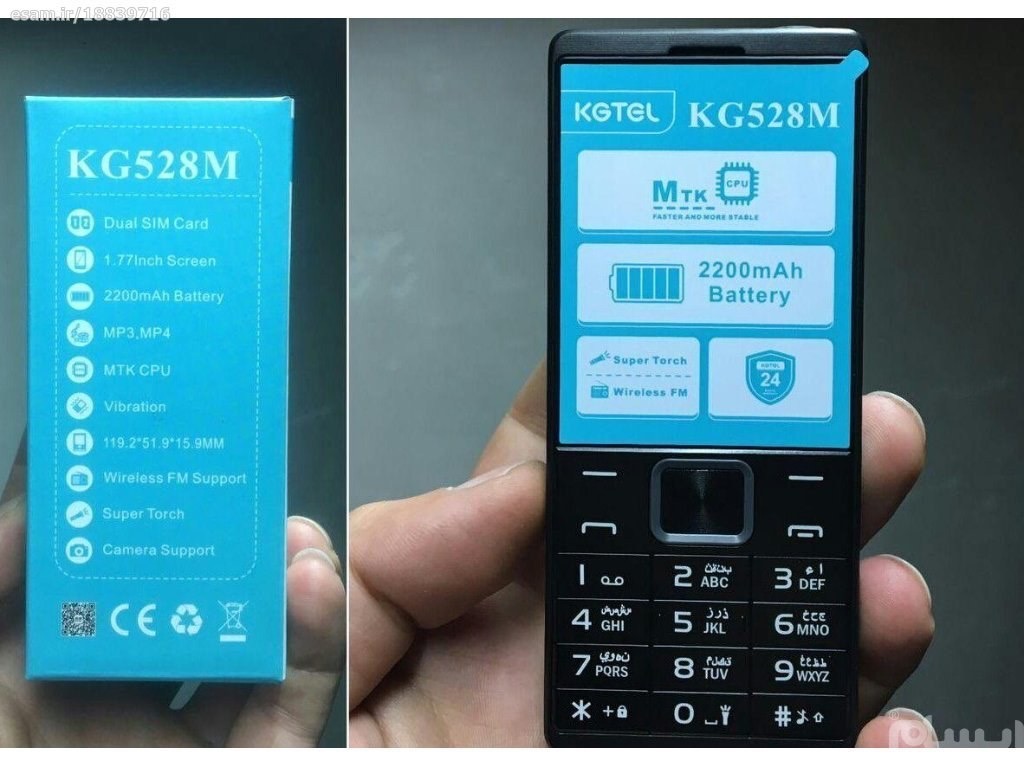 گوشی موبایلkgtl  KG 528 M