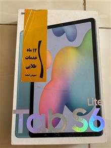 تبلت