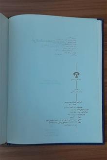 کتاب