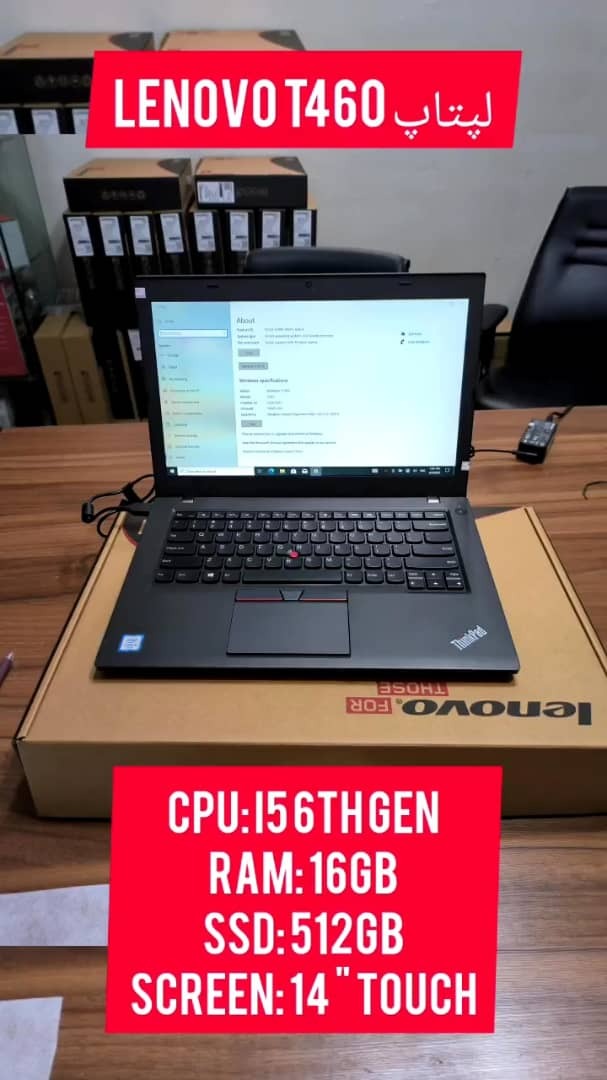 لپ تاپ Lenovo ThinkPad T460 استوک