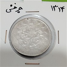 سکه