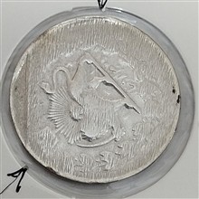 سکه