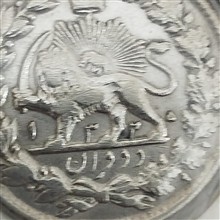 سکه