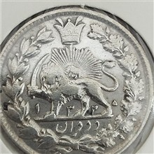 سکه