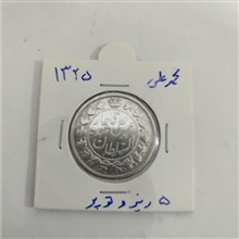 سکه