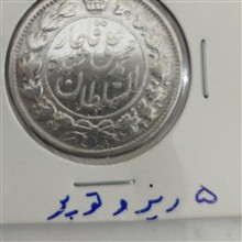 سکه