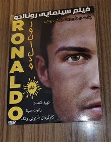 فیلم