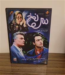سریال