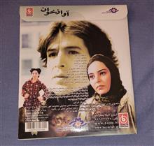 فیلم