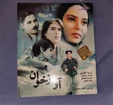فیلم