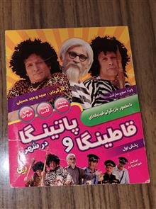 فیلم