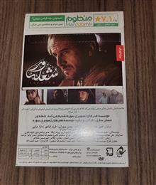 فیلم