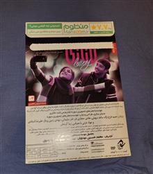 فیلم