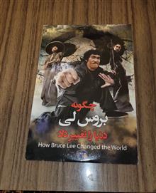 فیلم