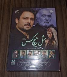 سریال