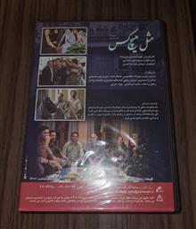 سریال