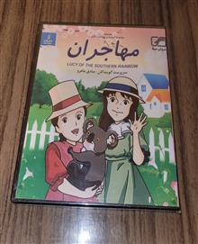 سریال