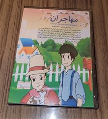 سریال