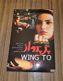 فیلم
