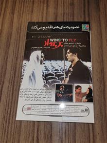 فیلم