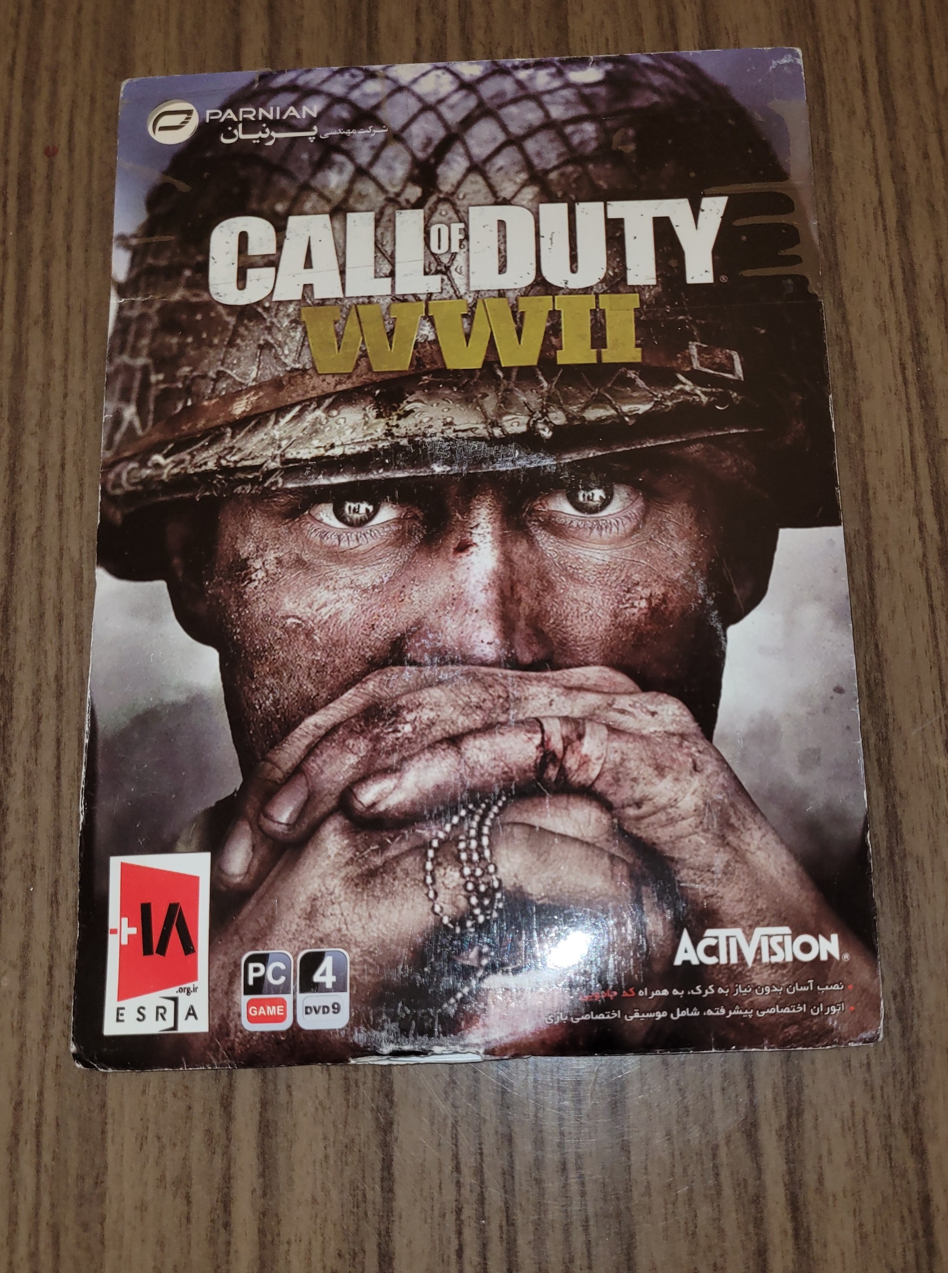 بازی کامپیوتری Call of Duty WWII اورجینال آکبند