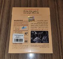 فیلم