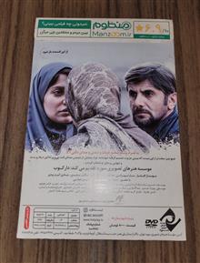 فیلم