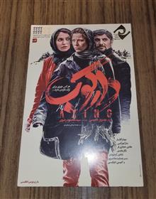 فیلم