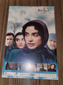 فیلم