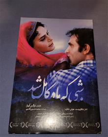 فیلم