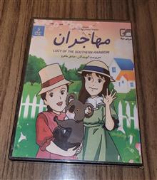 سریال