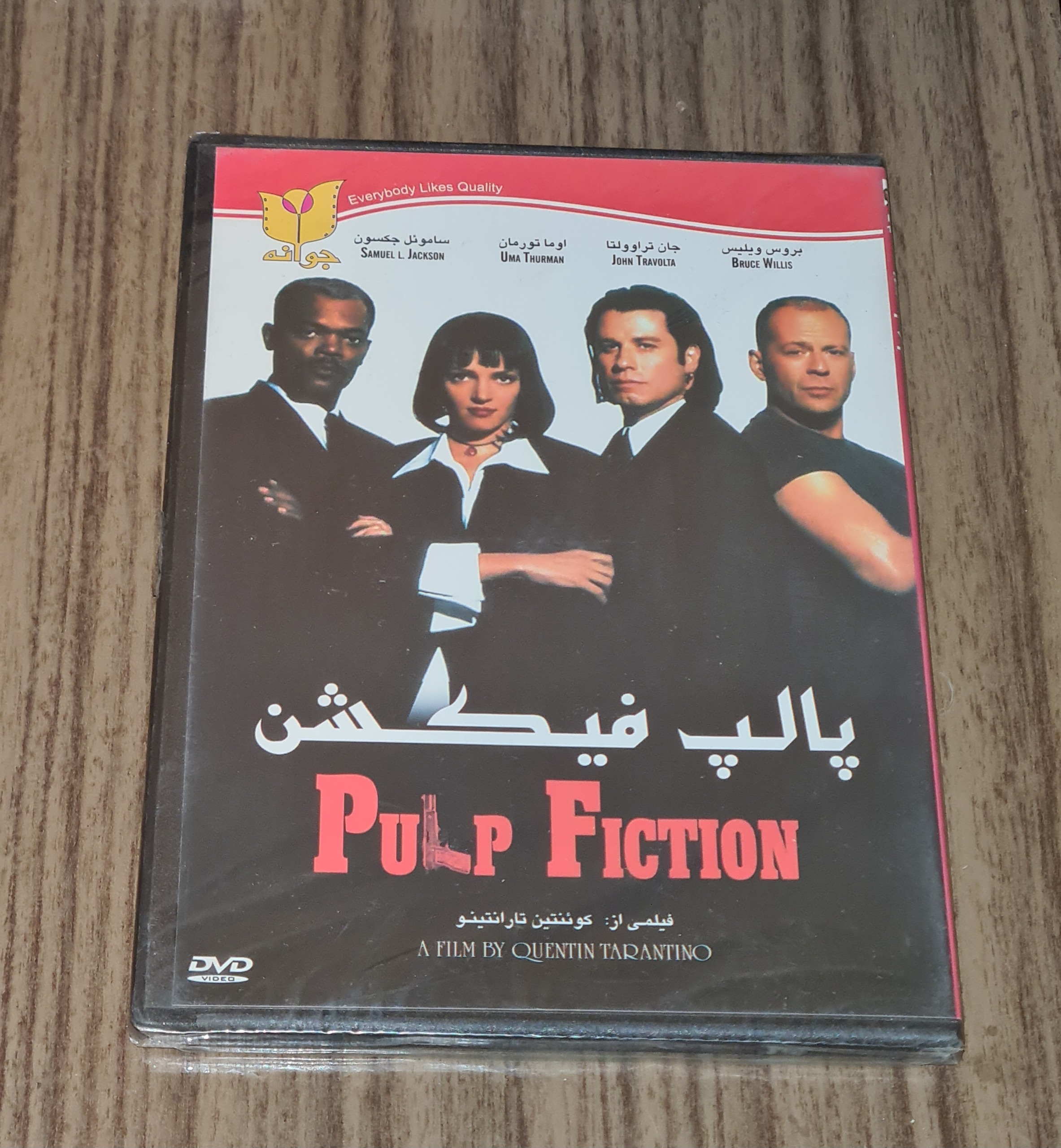 فیلم پالپ فیکشن - اورجینال قابدار - آکبند - نایاب