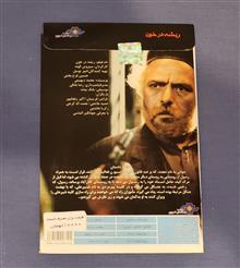 فیلم