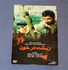 فیلم