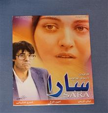 فیلم
