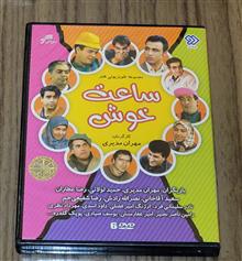 سریال