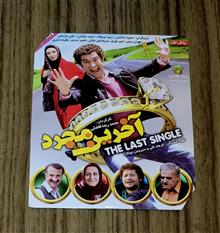 فیلم