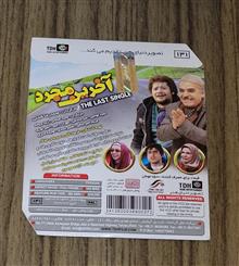 فیلم